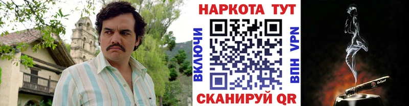 Купить Cocaine  Мефедрон  Гашиш  APVP  Каннабис  Зеленодольск