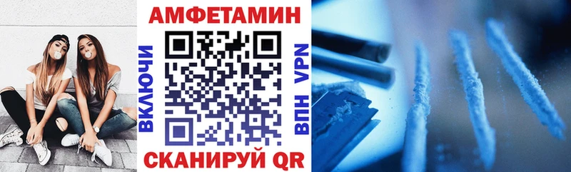 Amphetamine 98%  Купить закладки  Зеленодольск 