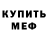 МЕТАДОН мёд Ostap Kyninets