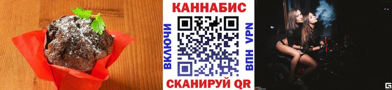Купить закладки  Зеленодольск  Печенье с ТГК марихуана 