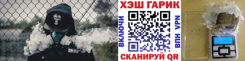 ГАШ hashish  Купить закладки  Зеленодольск 