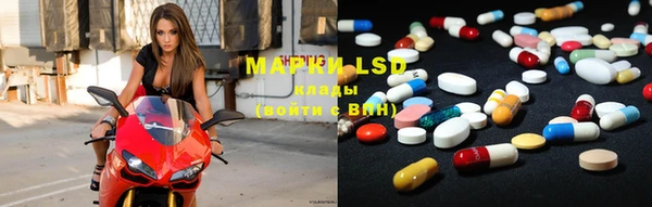 марки lsd Касимов