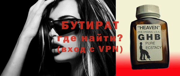 гидропоника Карталы