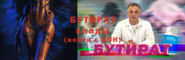 гидропоника Карталы