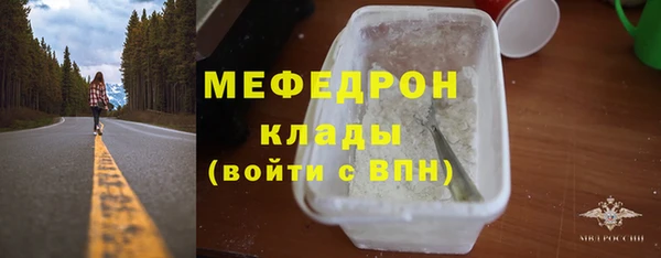 гидропоника Карталы