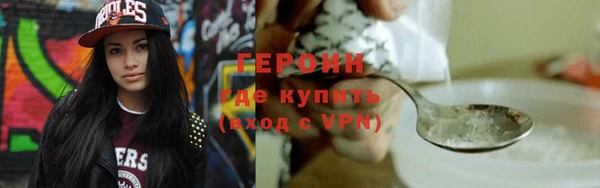 гидропоника Карталы