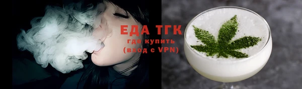 гидропоника Карталы