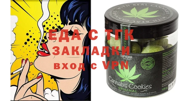 гидропоника Карталы