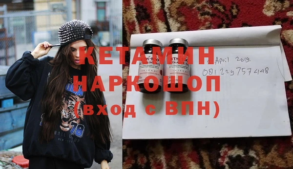 марки lsd Касимов