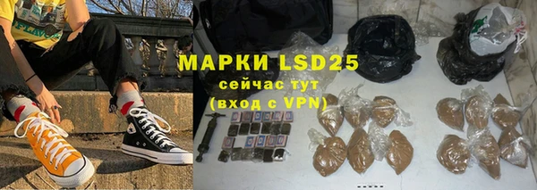 марки lsd Касимов