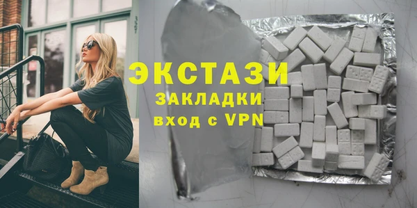марки lsd Касимов