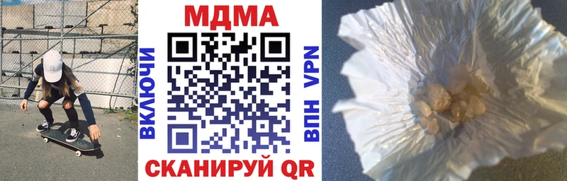 МДМА VHQ  Купить где  Зеленодольск 