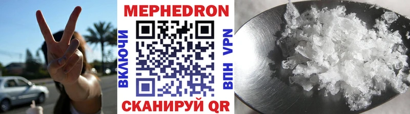 Мефедрон 4 MMC  Купить закладки  Зеленодольск 