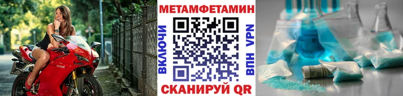 Купить где  Зеленодольск  МЕТАМФЕТАМИН Декстрометамфетамин 99.9% 