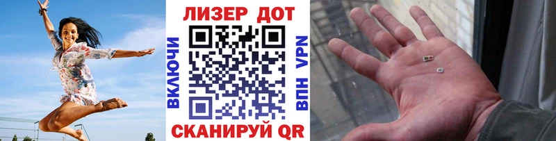 Купить где  Зеленодольск  Марки 25I-NBOMe 1,8мг 