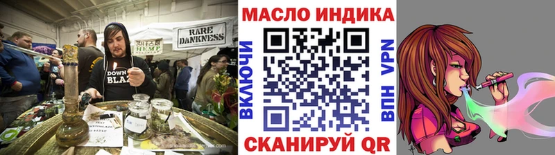 Дистиллят ТГК вейп с тгк  Купить  Зеленодольск 