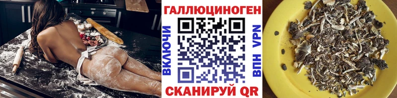 Купить закладки  Зеленодольск  Галлюциногенные грибы мухоморы 